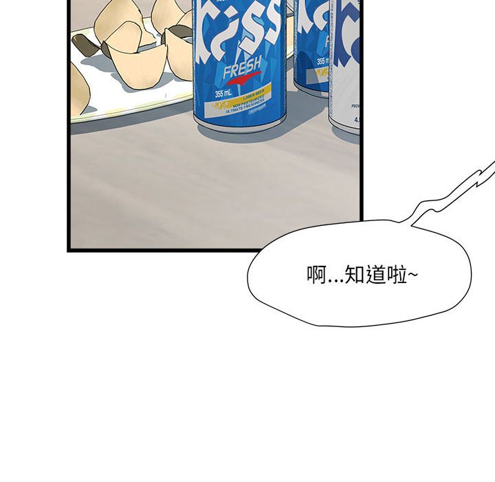 不良二等兵/刺激的部队生活  第57话 漫画图片63.jpg