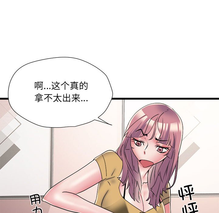 不良二等兵/刺激的部队生活  第57话 漫画图片75.jpg