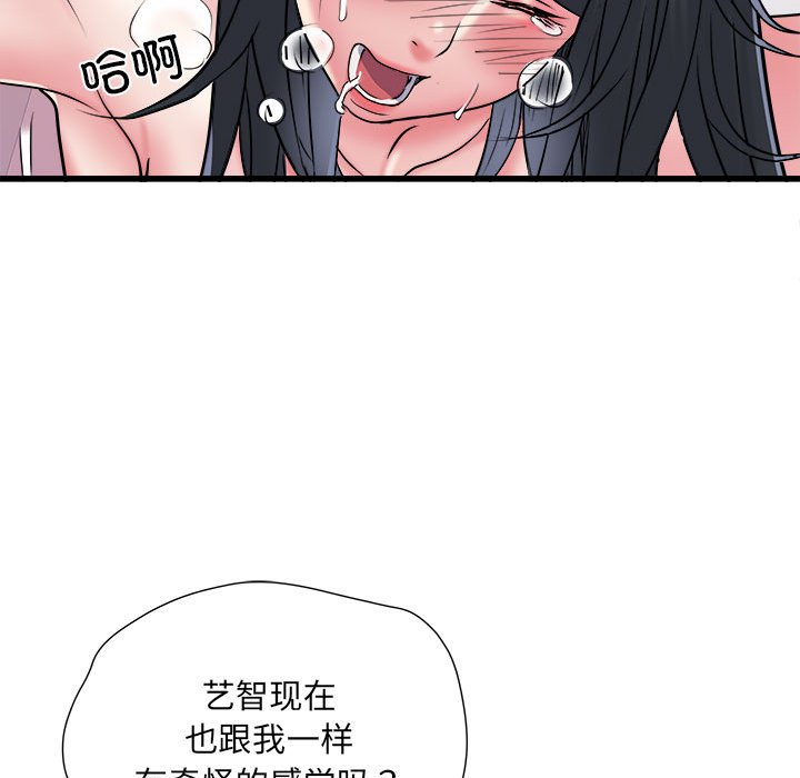 不良二等兵/刺激的部队生活  第57话 漫画图片100.jpg