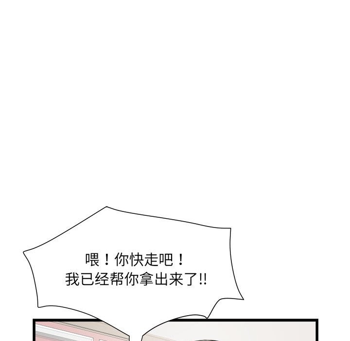 不良二等兵/刺激的部队生活  第57话 漫画图片115.jpg