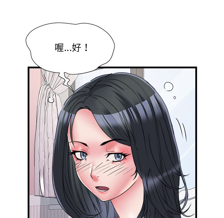 不良二等兵/刺激的部队生活  第57话 漫画图片117.jpg