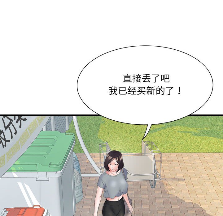 不良二等兵/刺激的部队生活  第57话 漫画图片133.jpg