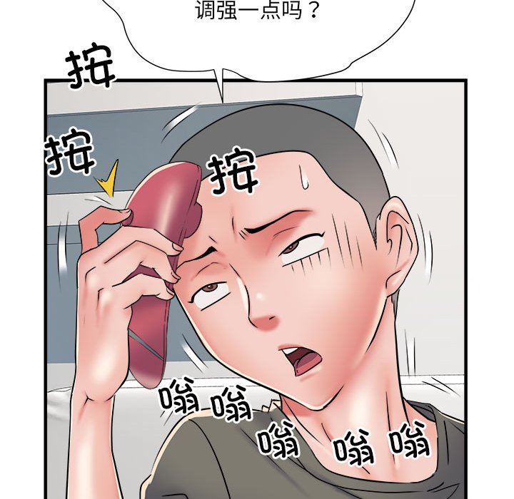 不良二等兵/刺激的部队生活  第60话 漫画图片8.jpg