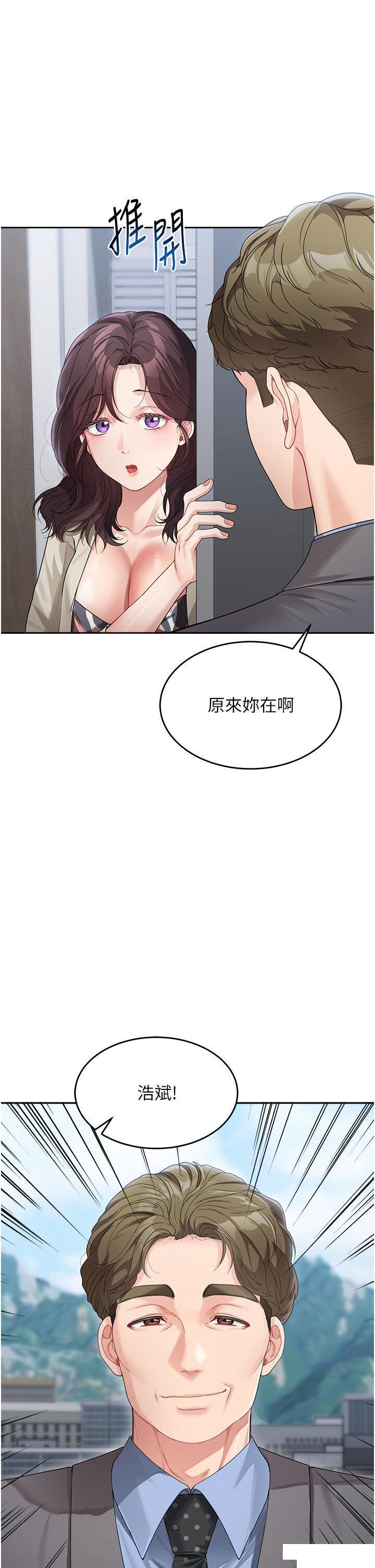 童颜继母  第13话_要跟我上床吗 漫画图片1.jpg