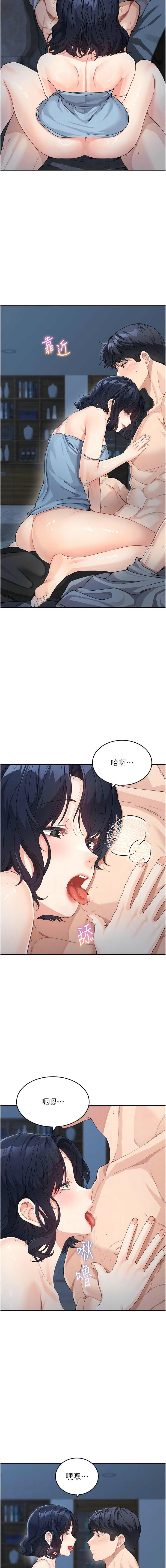 童颜继母  第16话_在沙发上四人行 漫画图片8.jpg