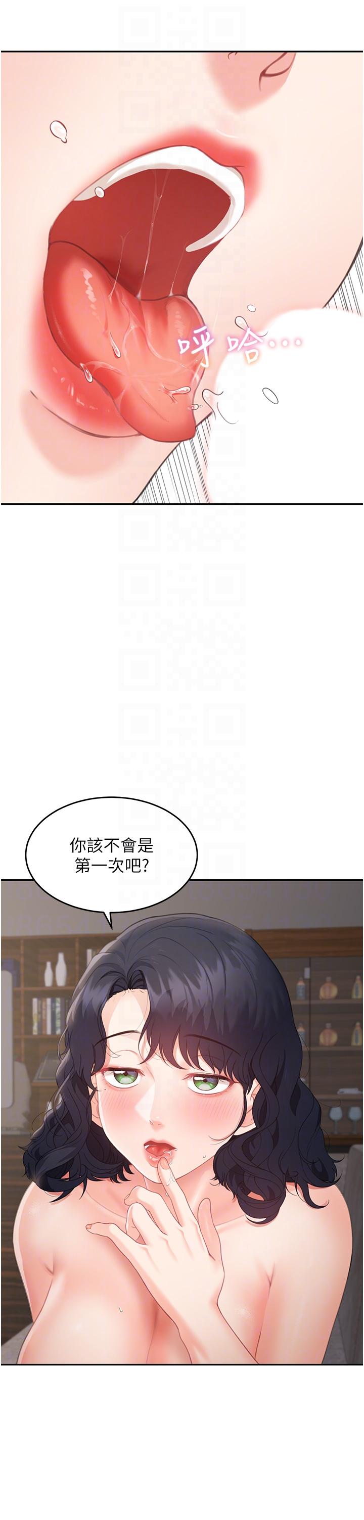 童颜继母  第3话 和我做爱会更爽 漫画图片24.jpg