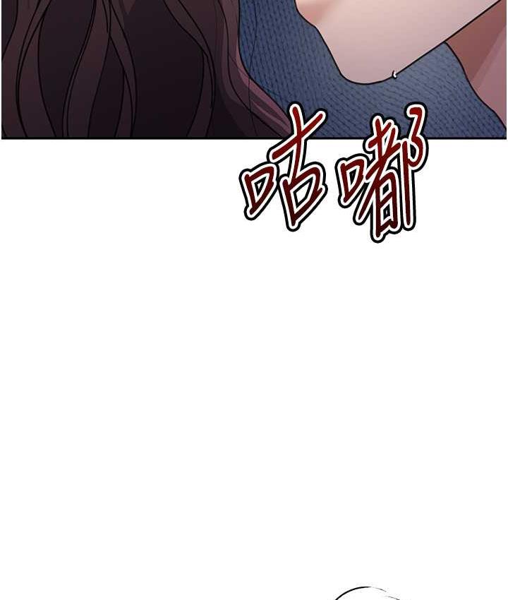 童颜继母  第34话-跟继母=母大玩窒息play 漫画图片11.jpg