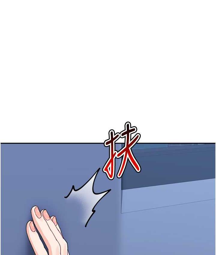 童颜继母  第35话-代替你老婆安慰你… 漫画图片3.jpg