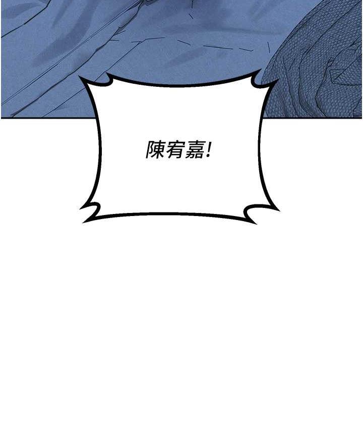 童颜继母  第36话-我没穿内裤，直接来吧 漫画图片4.jpg