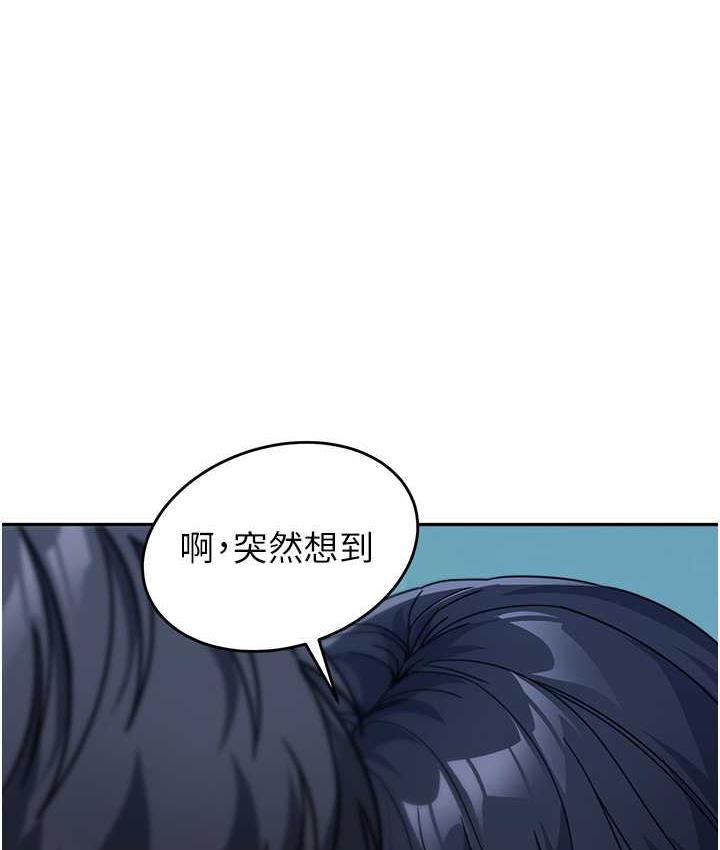 童颜继母  第37话-与留学妹的离别炮 漫画图片1.jpg