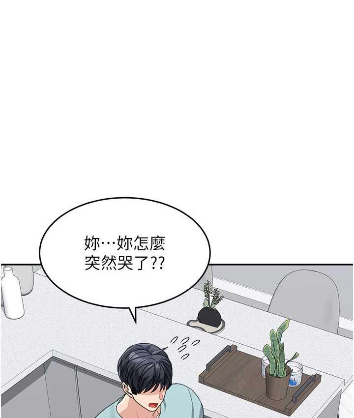 童颜继母  第38话-妈，你后悔跟我做吗 漫画图片8.jpg