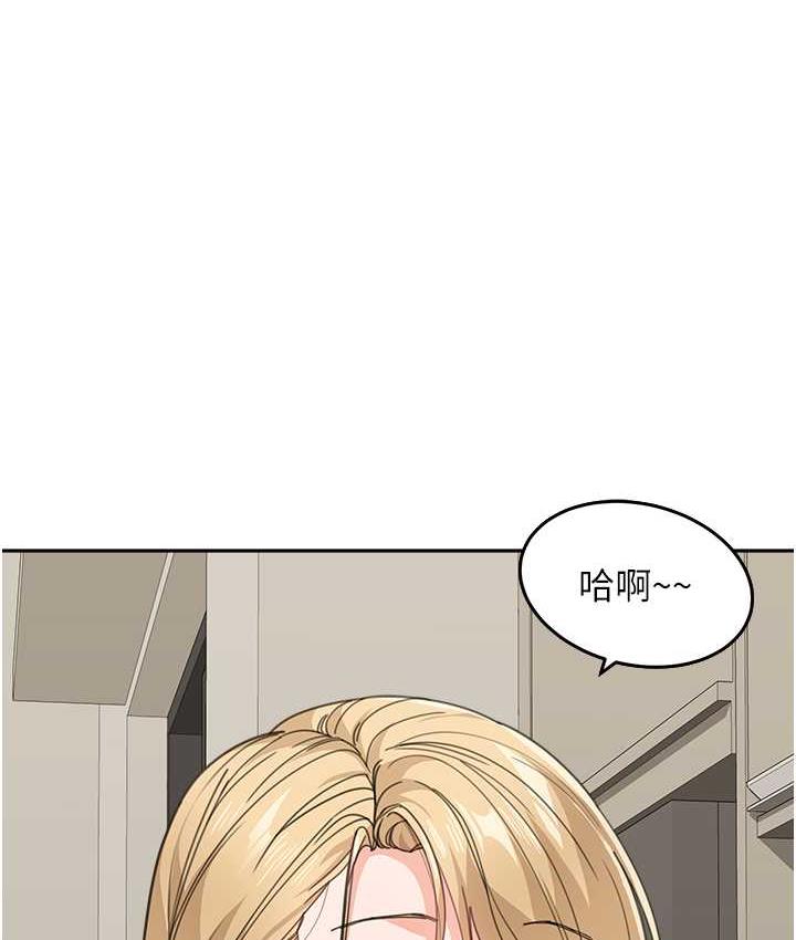 韩国污漫画 童顏繼母 第39话-一「棒」捅破窗户纸 1