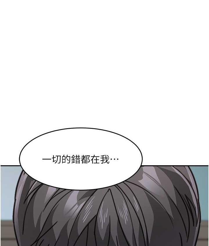 韩国污漫画 童顏繼母 第40话-姐姐的处女鲍紧又甜 1