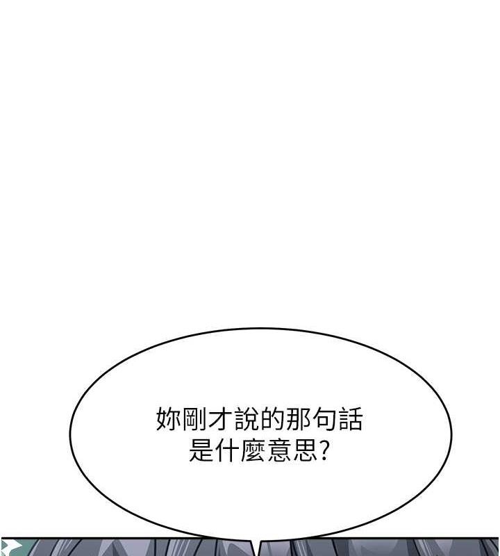 韩国污漫画 童顏繼母 第44话-让你也嚐嚐被背叛的滋味 6