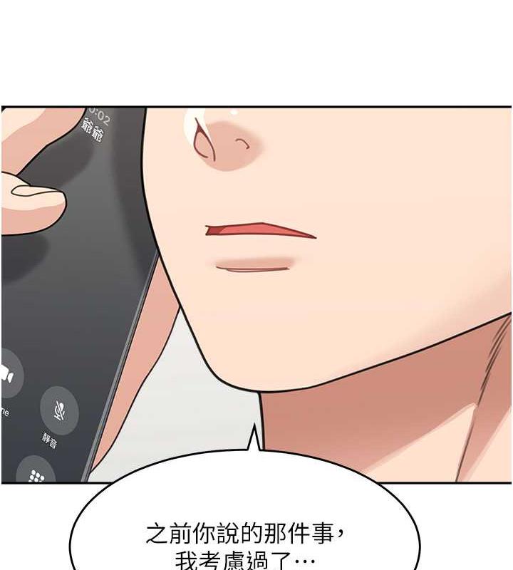 韩国污漫画 童顏繼母 第48话-可以安慰我最后一次吗? 6