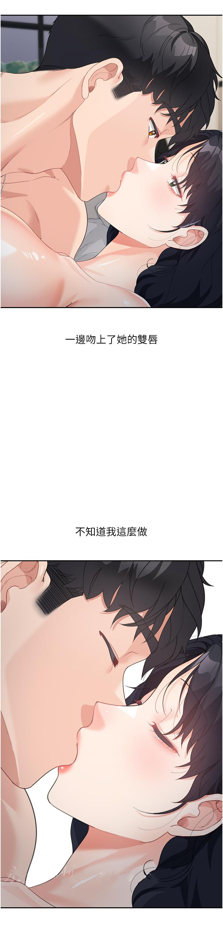 童颜继母  第5话-一言不合就开干! 漫画图片63.jpg