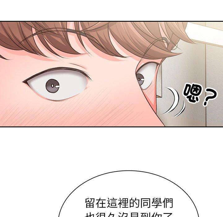 韩国污漫画 失憶初體驗/第一次失憶 第1话 141