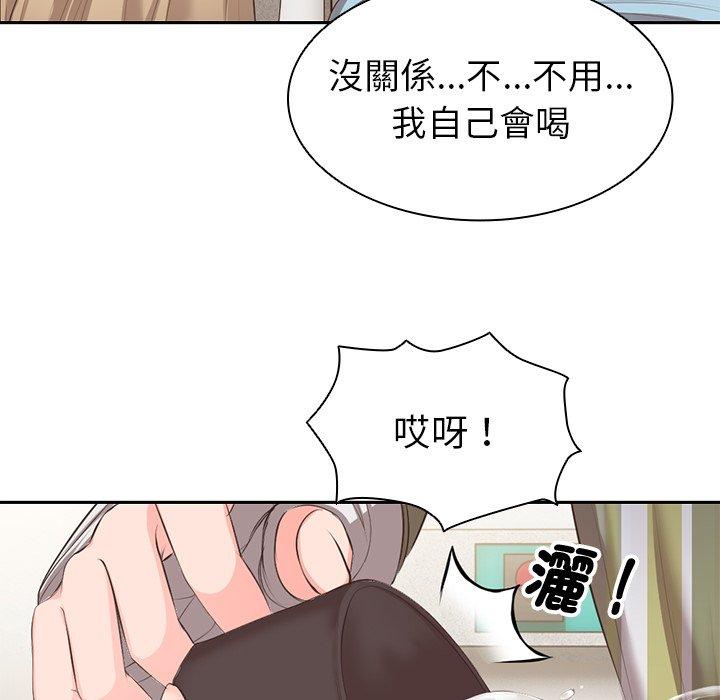 韩国污漫画 失憶初體驗/第一次失憶 第1话 158