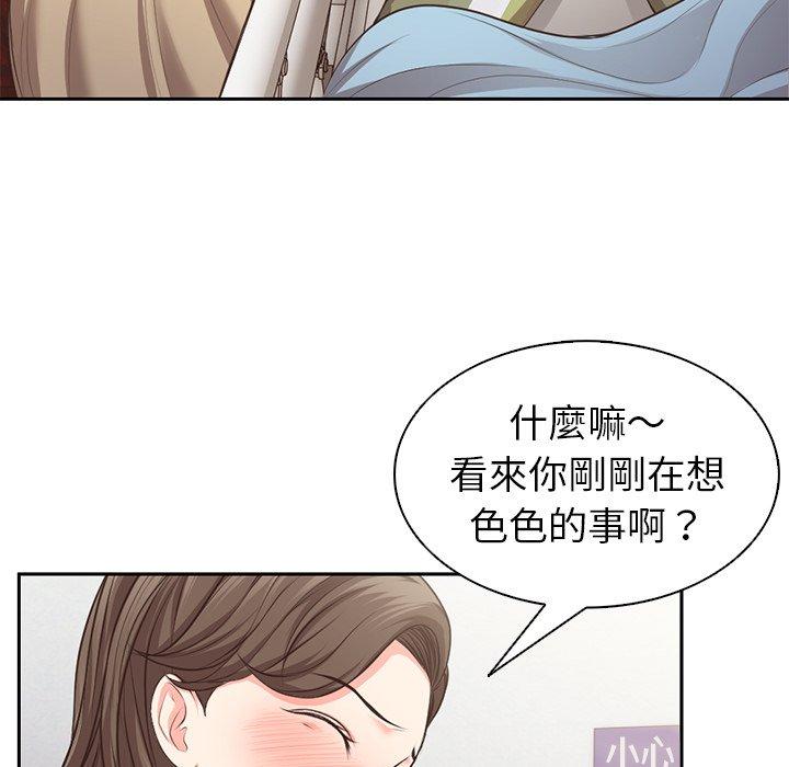 韩国污漫画 失憶初體驗/第一次失憶 第1话 168