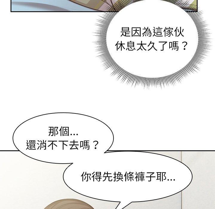 韩国污漫画 失憶初體驗/第一次失憶 第1话 179