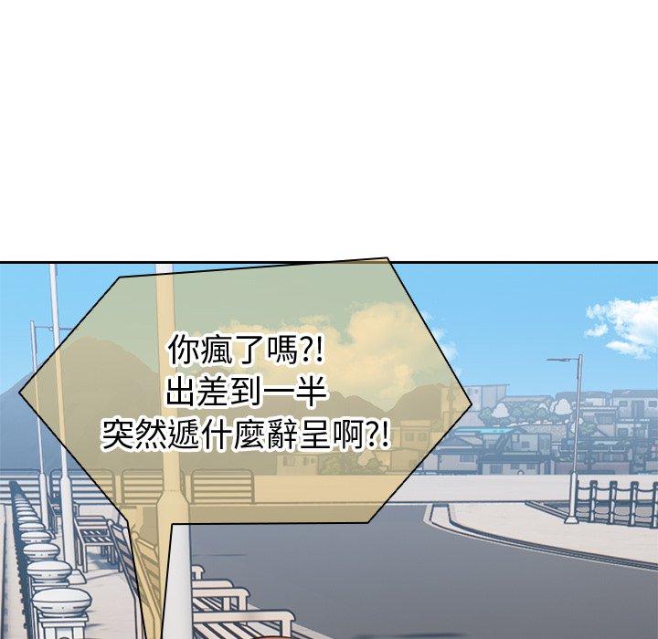 韩国污漫画 失憶初體驗/第一次失憶 第1话 14