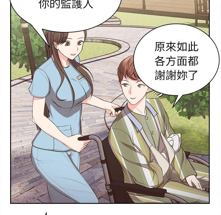 韩国污漫画 失憶初體驗/第一次失憶 第1话 91