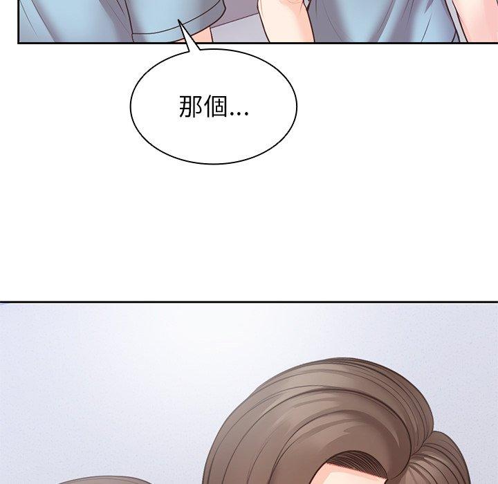 韩国污漫画 失憶初體驗/第一次失憶 第10话 107