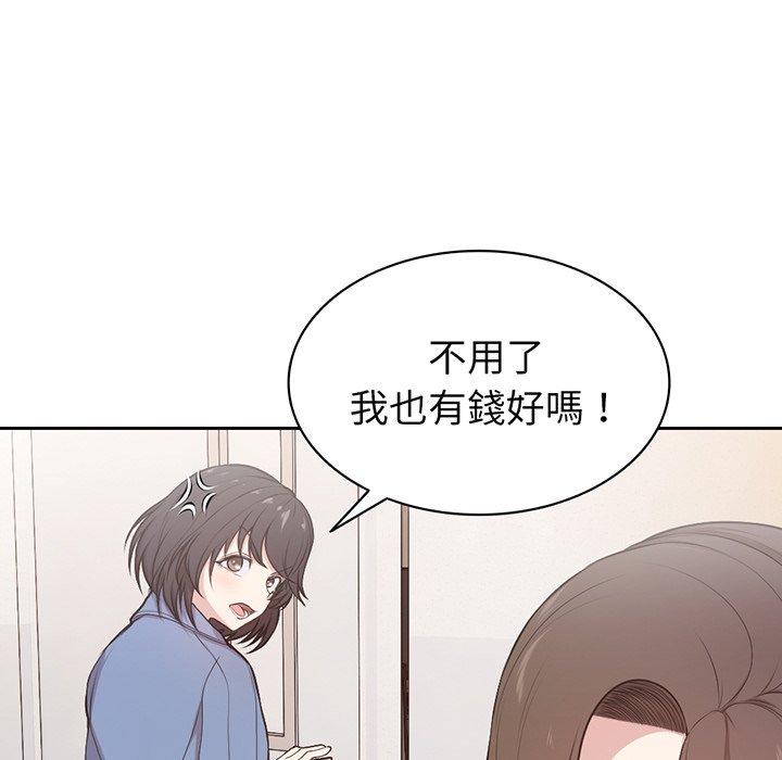 韩国污漫画 失憶初體驗/第一次失憶 第12话 87