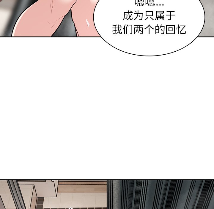 韩国污漫画 失憶初體驗/第一次失憶 第13话 90