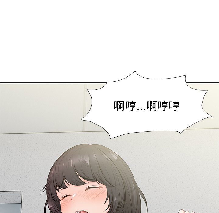 韩国污漫画 失憶初體驗/第一次失憶 第16话 100