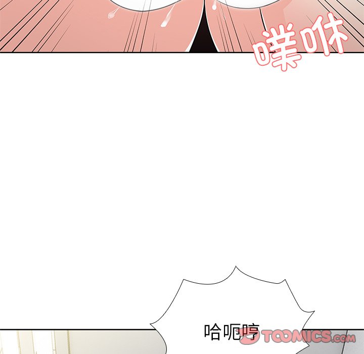 韩国污漫画 失憶初體驗/第一次失憶 第16话 123