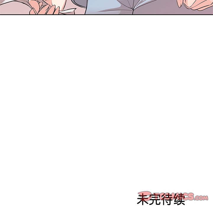 韩国污漫画 失憶初體驗/第一次失憶 第16话 135