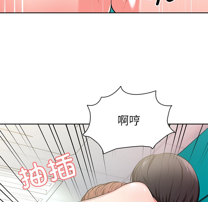 韩国污漫画 失憶初體驗/第一次失憶 第17话 52