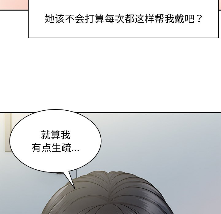 韩国污漫画 失憶初體驗/第一次失憶 第17话 109