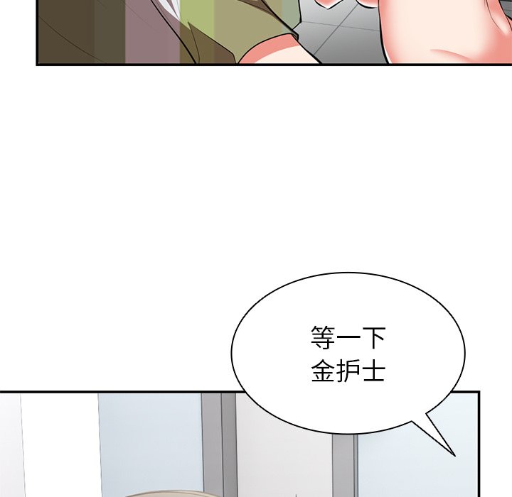 韩国污漫画 失憶初體驗/第一次失憶 第18话 150