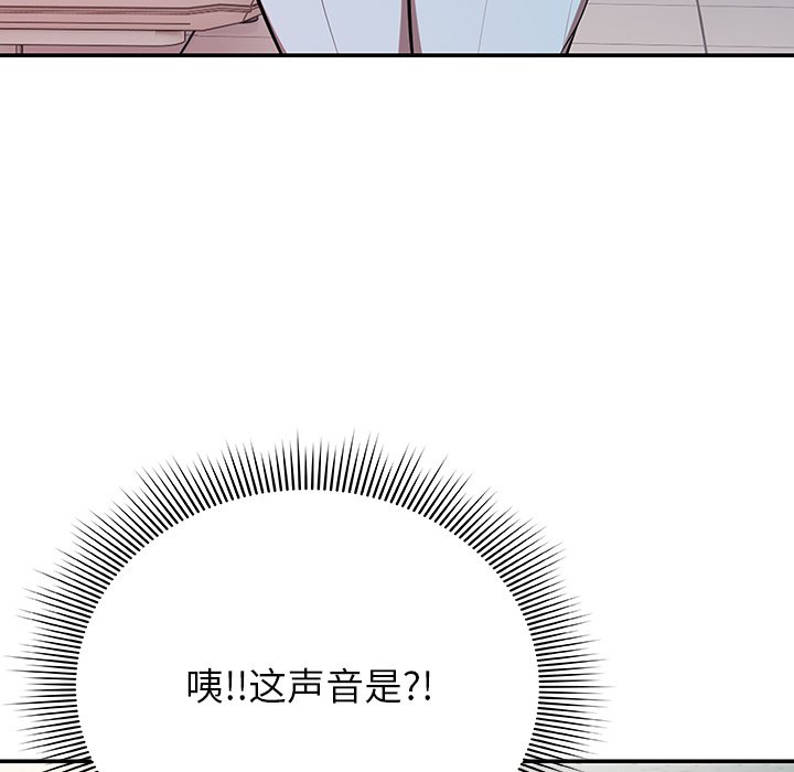 韩国污漫画 失憶初體驗/第一次失憶 第19话 11