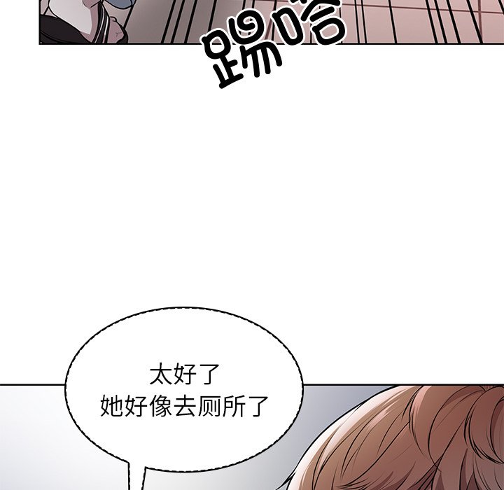 韩国污漫画 失憶初體驗/第一次失憶 第19话 32