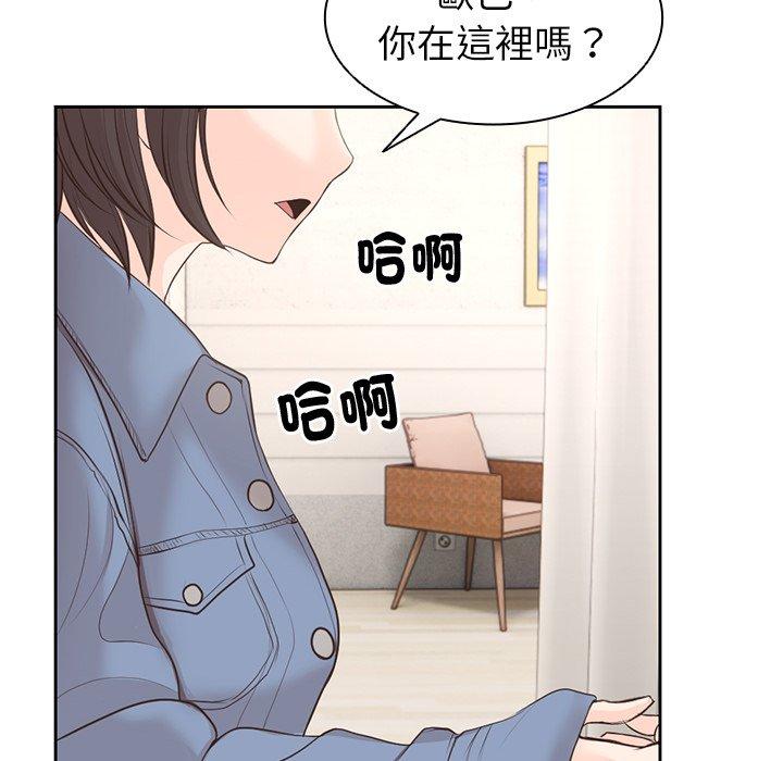 韩国污漫画 失憶初體驗/第一次失憶 第2话 113