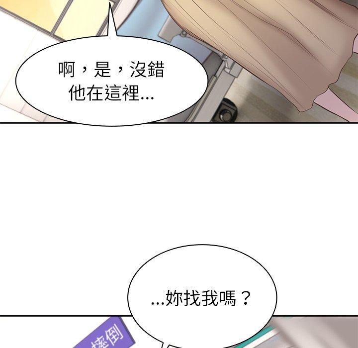 韩国污漫画 失憶初體驗/第一次失憶 第2话 121