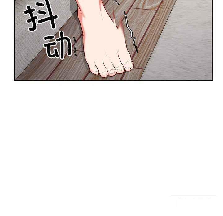 韩国污漫画 失憶初體驗/第一次失憶 第24话 89