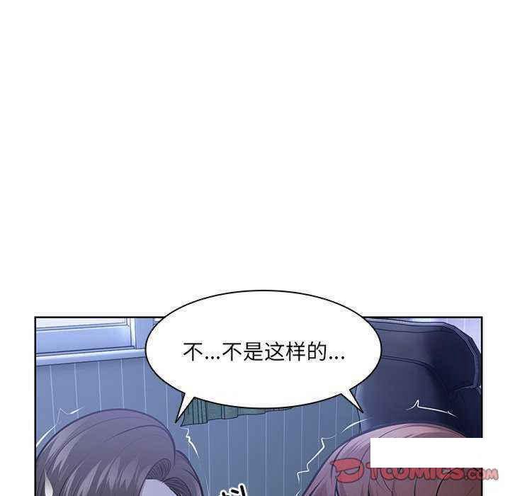 韩国污漫画 失憶初體驗/第一次失憶 第27话 158