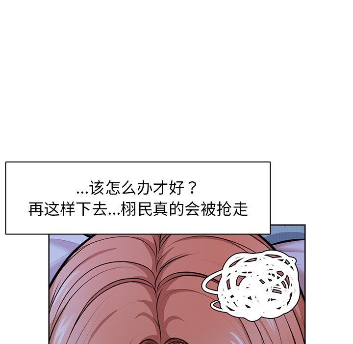 韩国污漫画 失憶初體驗/第一次失憶 第28话 68