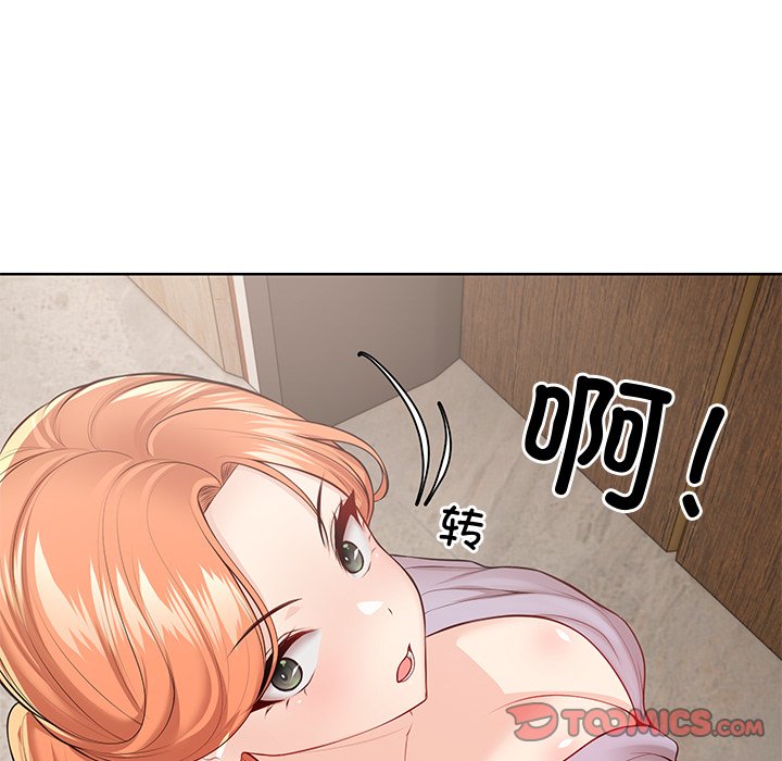 韩国污漫画 失憶初體驗/第一次失憶 第28话 98