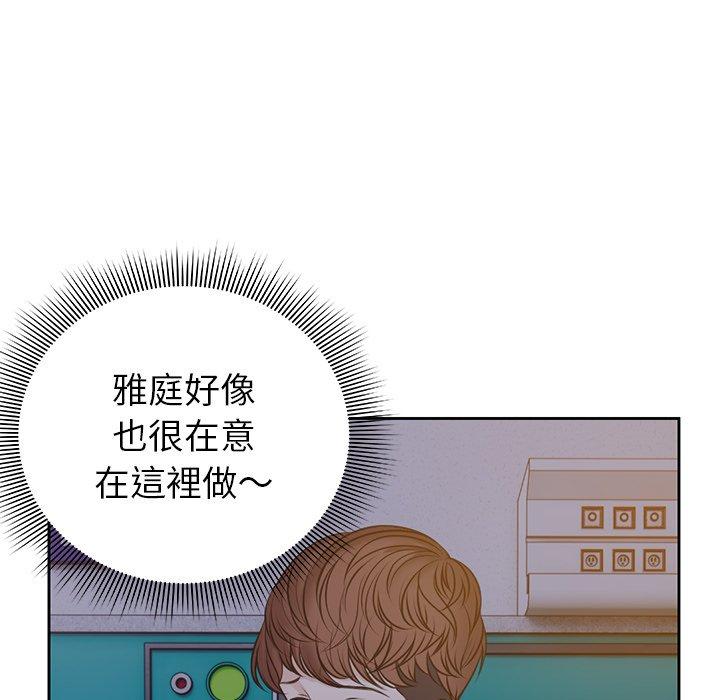 韩国污漫画 失憶初體驗/第一次失憶 第4话 132