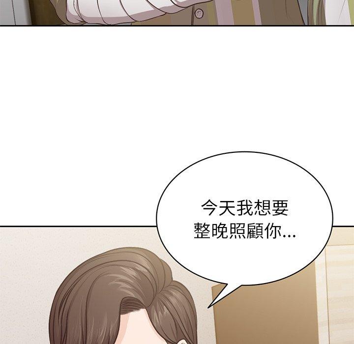 韩国污漫画 失憶初體驗/第一次失憶 第4话 6