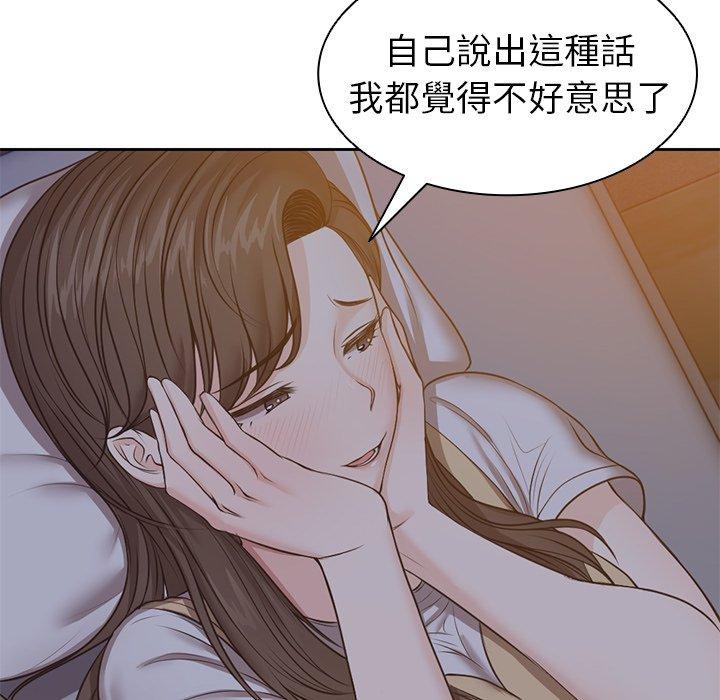 韩国污漫画 失憶初體驗/第一次失憶 第4话 108