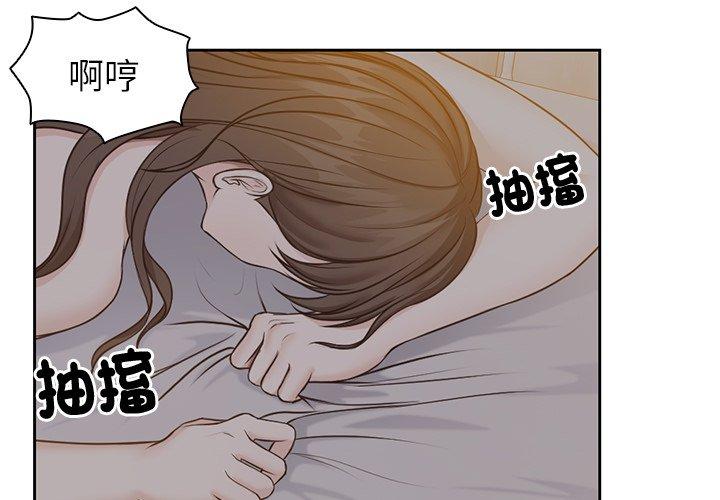 韩国污漫画 失憶初體驗/第一次失憶 第6话 4
