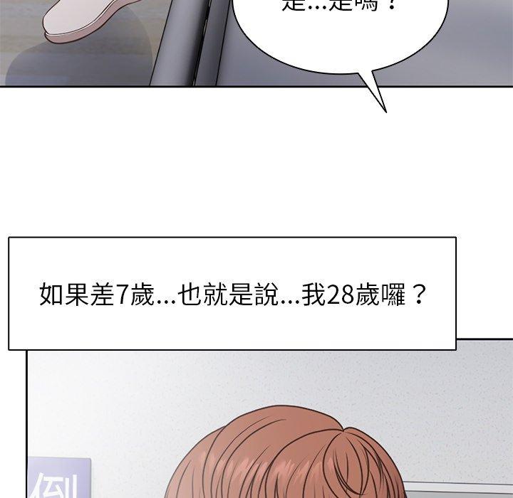 韩国污漫画 失憶初體驗/第一次失憶 第6话 130