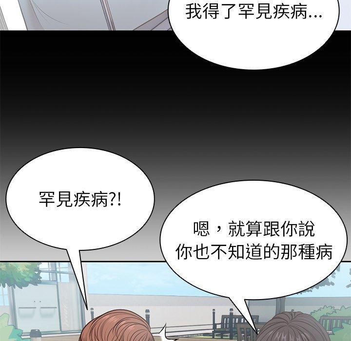 韩国污漫画 失憶初體驗/第一次失憶 第7话 27