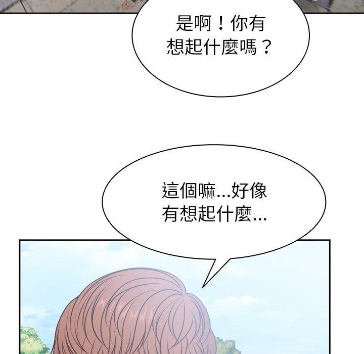 韩国污漫画 失憶初體驗/第一次失憶 第7话 72